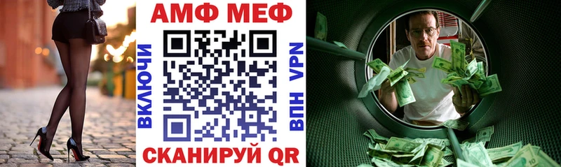закладка  Алагир  АМФ VHQ 