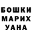 МЕТАДОН белоснежный Idar Gonov