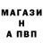 APVP Соль sel net