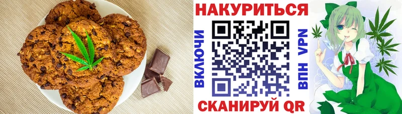 Еда ТГК конопля  даркнет сайт  Алагир 
