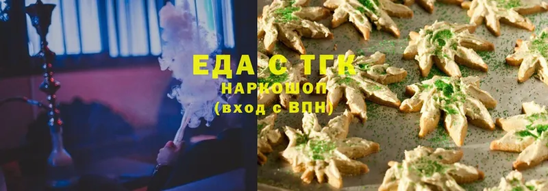 наркотики  Алагир  Cannafood конопля 