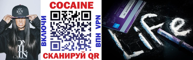 Cocaine 99%  blacksprut   Алагир 