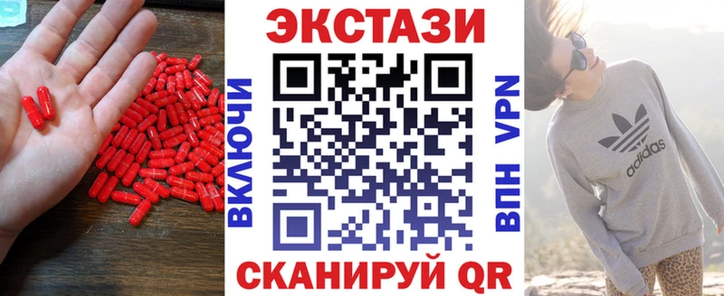 ЭКСТАЗИ VHQ  Алагир 