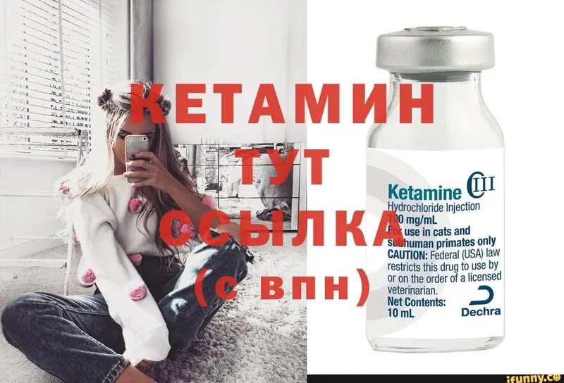 Кетамин ketamine  OMG зеркало  Алагир  магазин продажи наркотиков 