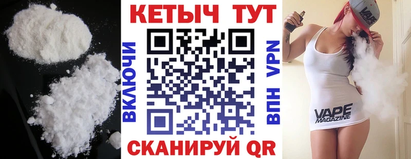 ссылка на мегу рабочий сайт Алагир КЕТАМИН ketamine