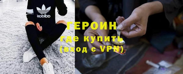 мефедрон мука Новодвинск