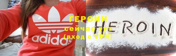 меф VHQ Новокубанск