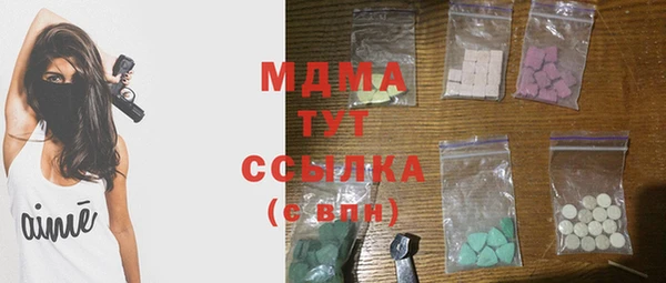 меф VHQ Новокубанск