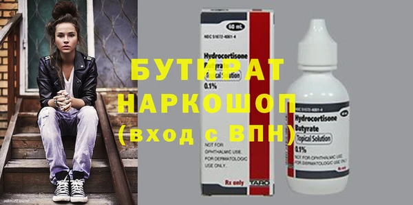 спайс Лихославль