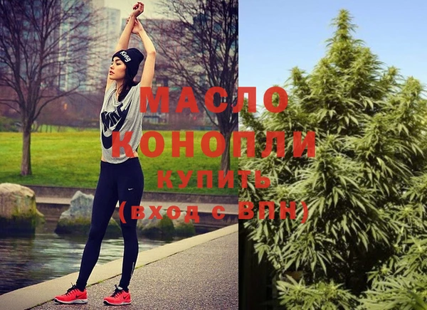 мефедрон мука Новодвинск