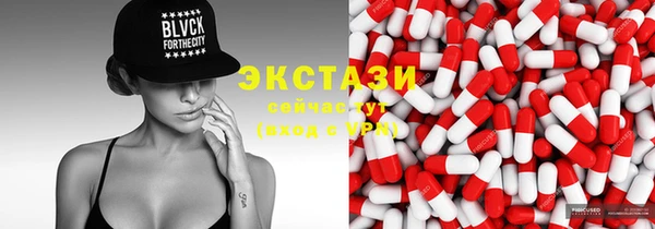 PSILOCYBIN Новозыбков