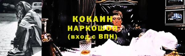 меф VHQ Новокубанск