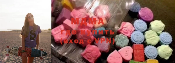 мефедрон мука Новодвинск