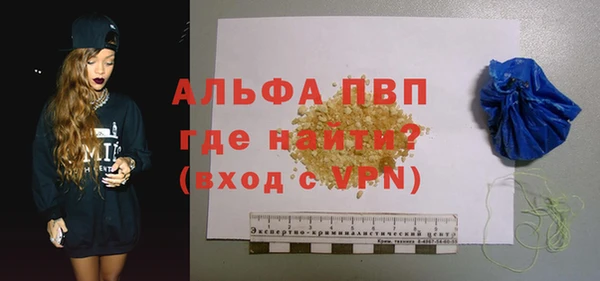 меф VHQ Новокубанск