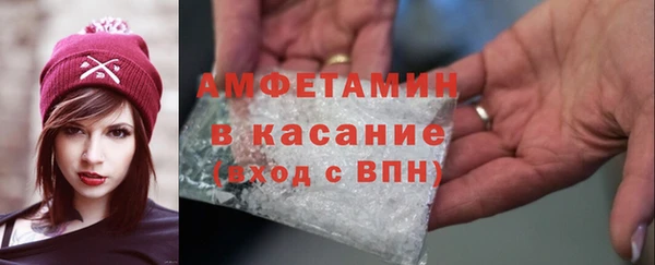 мефедрон Нягань