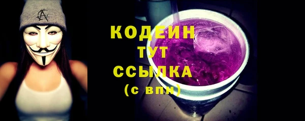 мефедрон Нягань