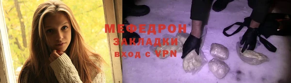 МДПВ Михайловка