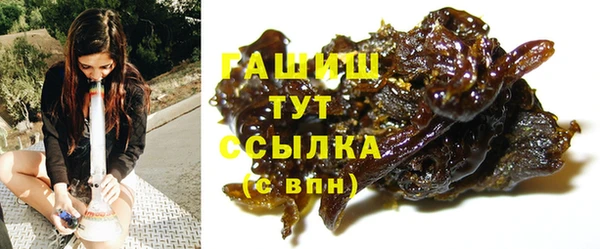 мефедрон мука Новодвинск