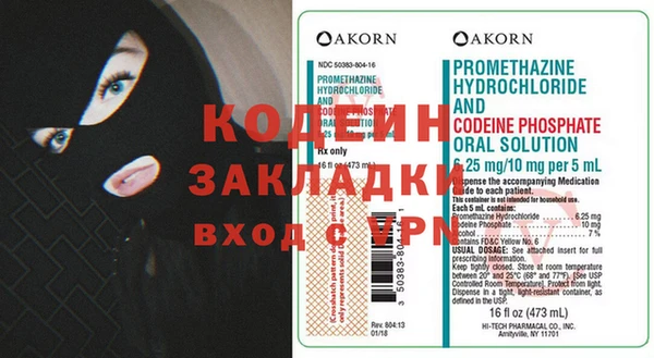 мефедрон мука Новодвинск