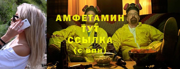 PSILOCYBIN Новозыбков