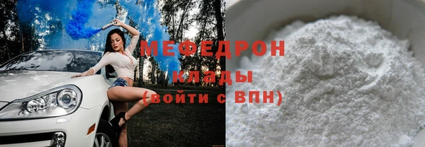 меф VHQ Новокубанск