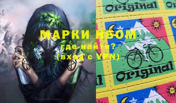 меф VHQ Новокубанск