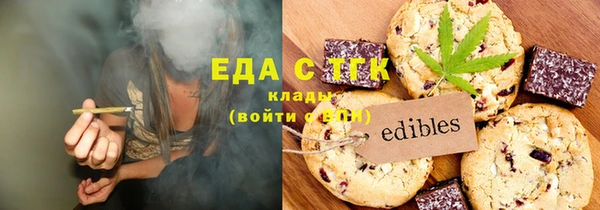 мефедрон мука Новодвинск