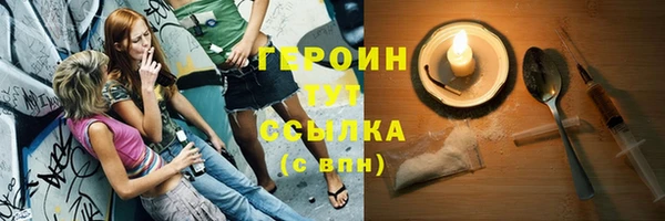 PSILOCYBIN Новозыбков