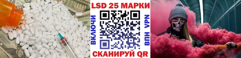 Лсд 25 экстази кислота  Алагир 