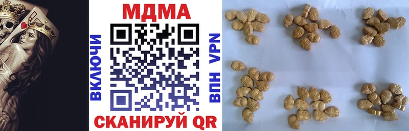 МДМА молли  Алагир 