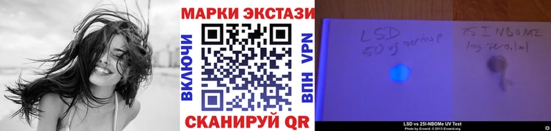 Наркотические марки 1500мкг  Алагир 