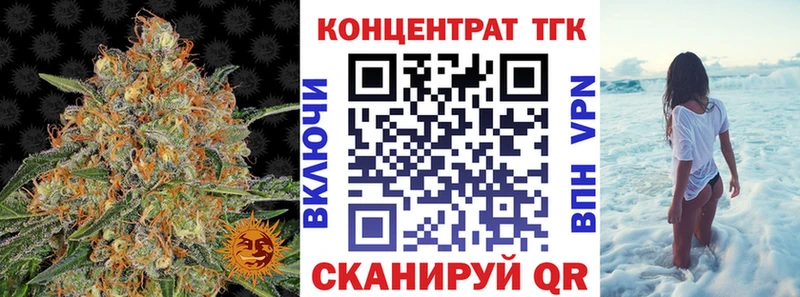 ТГК вейп с тгк  mega зеркало  Алагир 